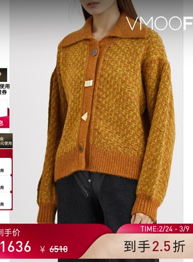 【折扣】REJINA PYO 女秋冬卡其色混纺纽扣细节复古风针织开襟衫