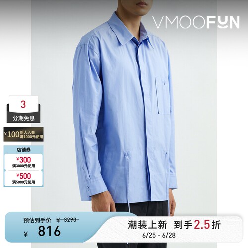 3.1 Phillip Lim 夏季男士大廓型抽绳府绸衬衫上衣