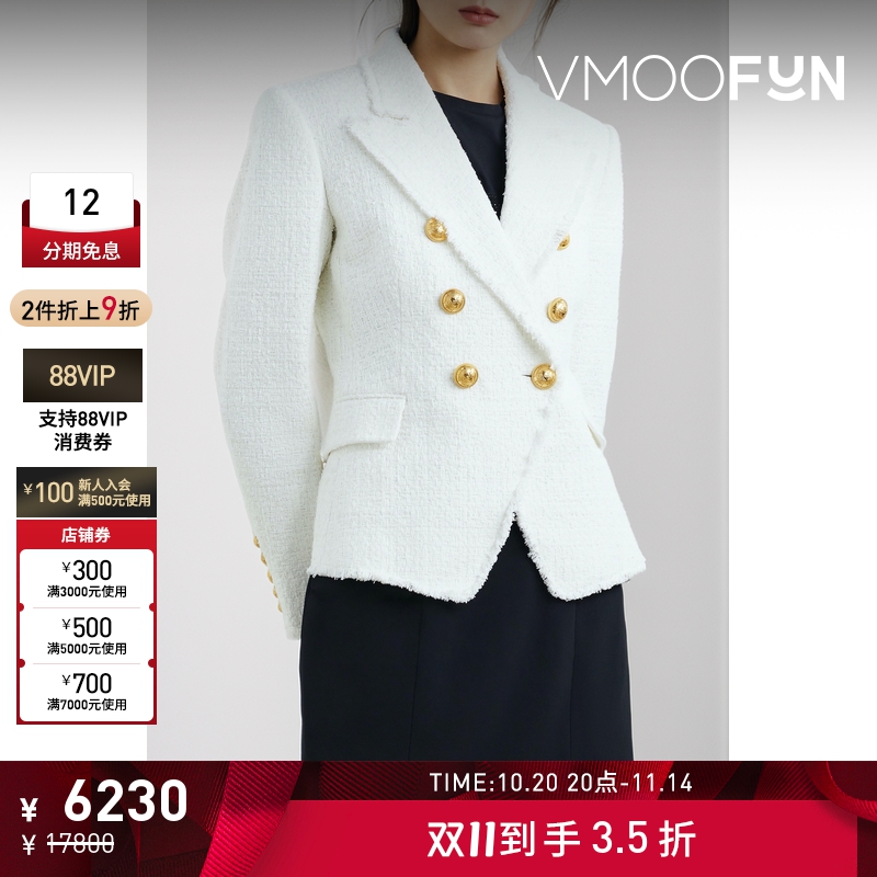 【折扣】BALMAIN 早春女白色修身廓形西装外套
