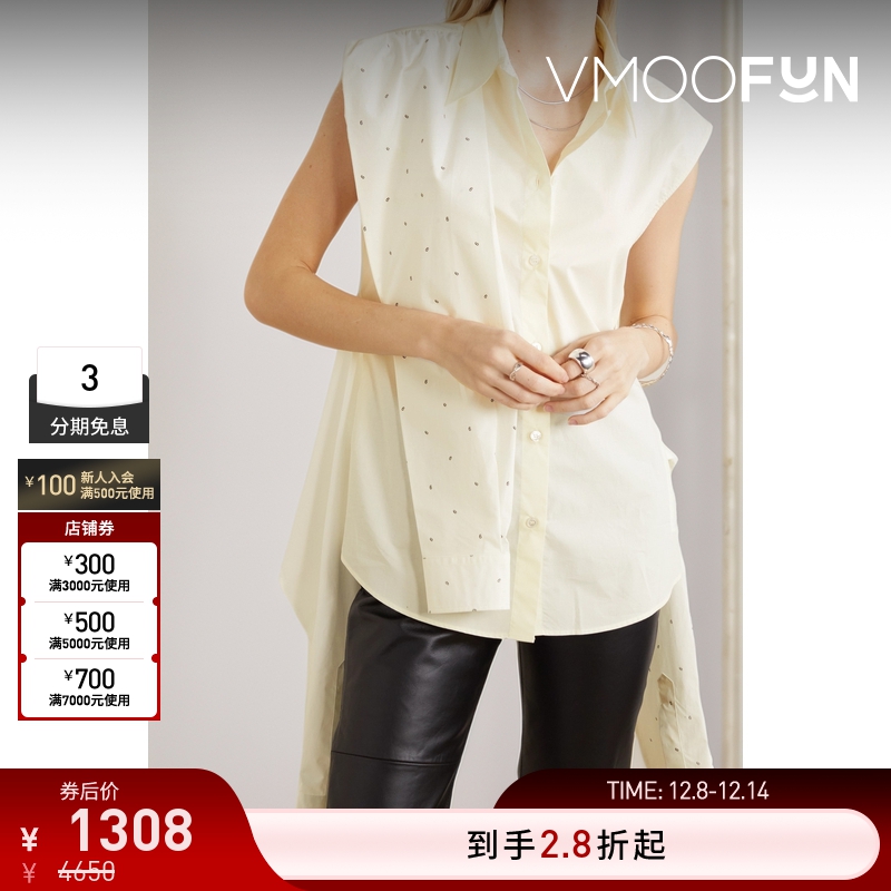 【折扣】Mm6 Maison Margiela 分层式印花棉质府绸衬衫