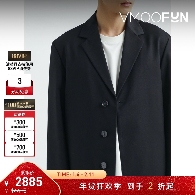 【折扣】OAMC 男宽松羊毛平纹布西装外套,男装,休闲西服,淘宝优惠券,粉丝福利购,淘宝优惠卷