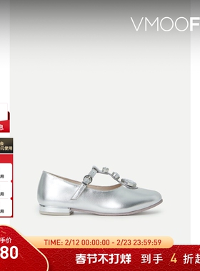 【折扣】SOPHIA WEBSTER女童带缀饰皮革玛丽珍芭蕾平底鞋