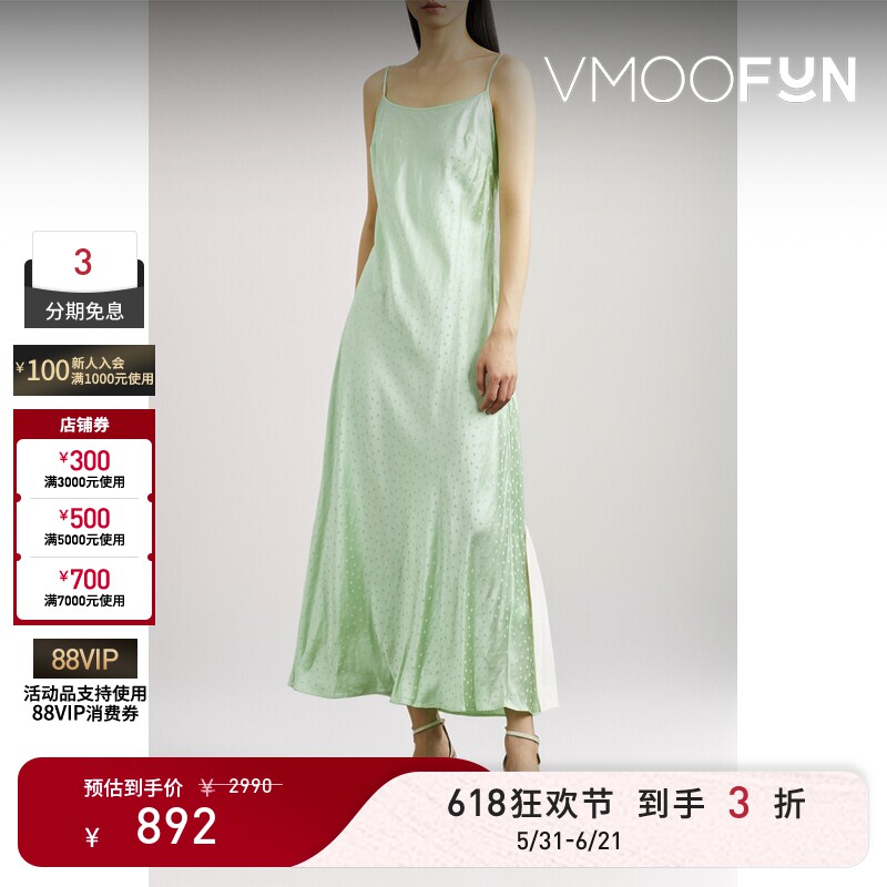 【618狂欢】Rixo  春夏女优雅简约圆点提花顺滑丝缎超长连衣裙