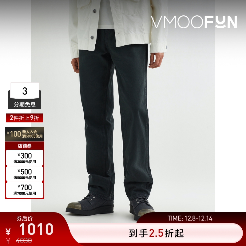 【折扣】OBJECTS IV LIFE男中腰直筒牛仔裤