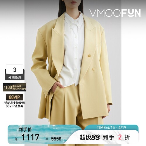 【季末折扣】RECTO 秋冬女斜纹布戗驳领黄色西装外套