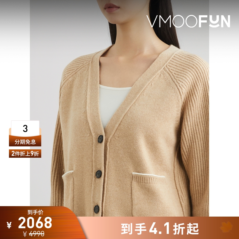 【折扣】3.1 Phillip Lim 秋冬女拼接混纺针织开襟衫毛衣