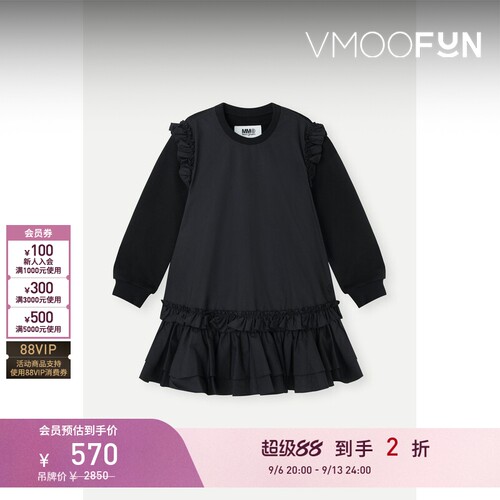 【折扣】MM6 Maison Margiela 春季女童装褶饰连衣裙