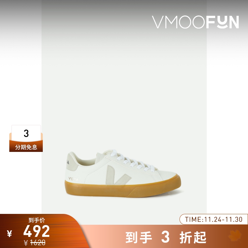 【折扣再降】Veja 女士层次感白色皮革运动鞋