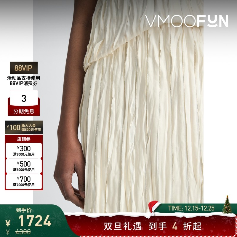 【折扣】VINCE女士极简主义优雅绉纱中长半身裙