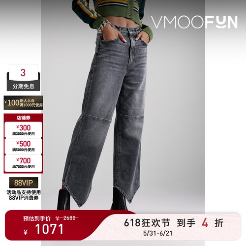 【618狂欢】Mother 女深灰色高腰直筒牛仔裤