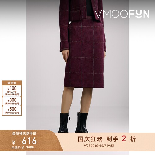 【折扣】RECTO 春夏女安可拉红格纹混纺中长半身裙