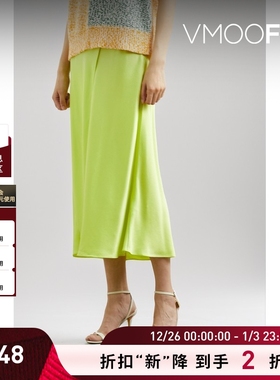 【折扣】Stine Goya 围裹效果绉纱中长半身裙