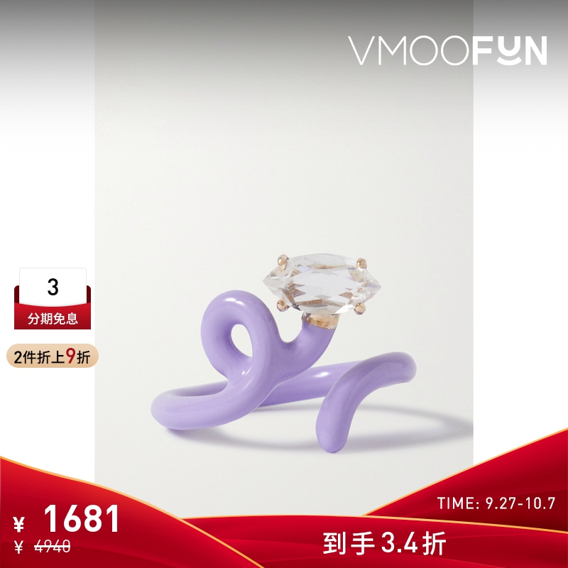 【折扣】Bea Bongiasca 女黄金珐琅银质戒指