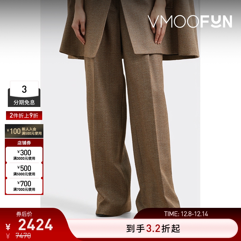 【折扣】NINA RICCI 冬女千鸟格羊毛棉质混纺阔腿裤