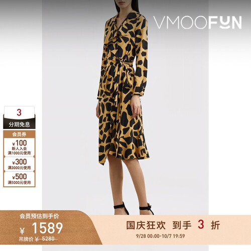【折扣】DVF 春夏女柔美性感动物纹花色配腰带收腰连衣裙