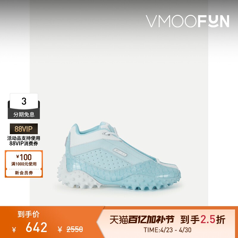 Eytys 男蓝色网眼面料皮革运动鞋