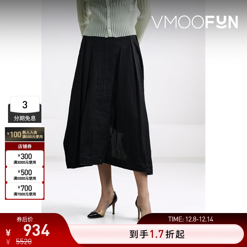 【折扣】Beautiful people 女士多种穿法棉质中长半身裙