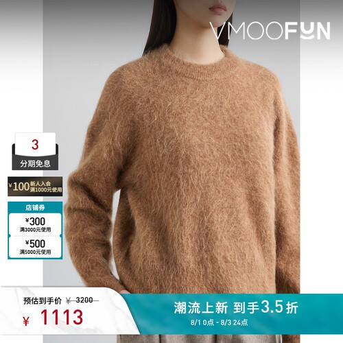 FILIPPA K 秋冬女美拉德羊驼毛毛衣
