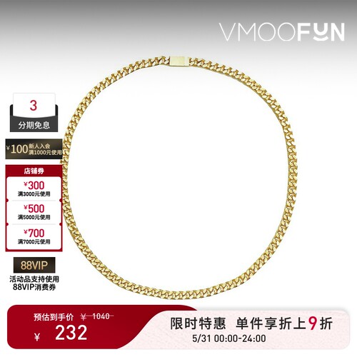 【限时折上9折】NUMBERING 女精美黄铜镀金细链项链
