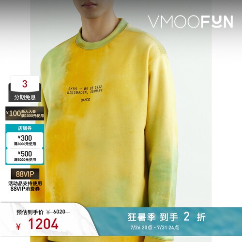 【反季特惠】OAMC 男宽松品牌标志印花纯棉平纹布卫衣