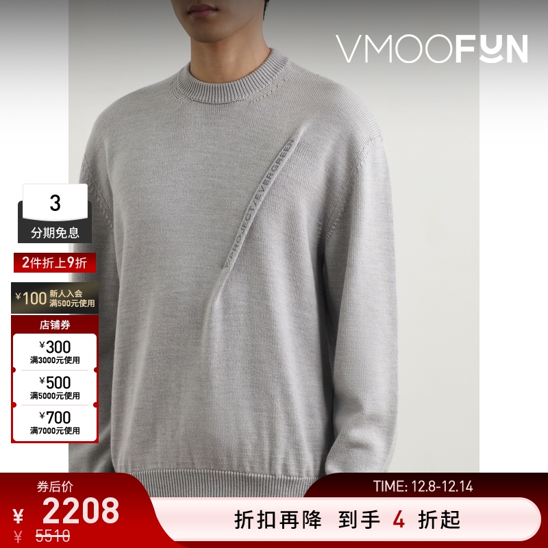 【折扣】Y/PROJECT 秋冬男灰色品牌标志刺绣绵羊毛打底衫毛衣