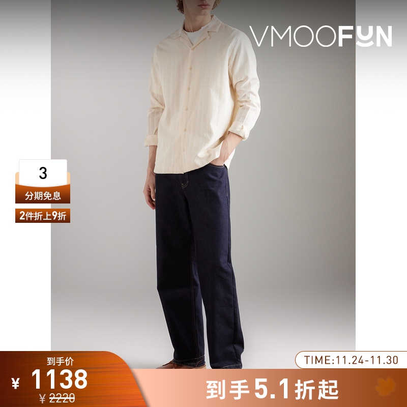 【折扣】Sunspel男士古巴领刺绣棉质衬衫