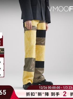 【折扣】PRONOUNCE 男直筒拼色棉质混纺休闲裤