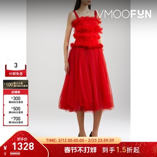 【折扣】CAROLINE HU 女红色褶饰绢网中长连衣裙