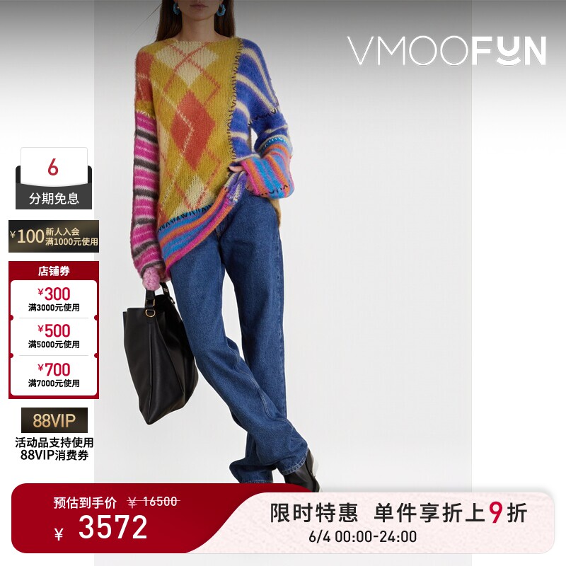 【限时折上9折】MARNI女士秋冬拼缝拉绒提花针织马海毛混纺毛衣
