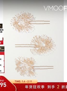 【折扣】QUATORZE 女士珍珠金色发簪（三枚装）