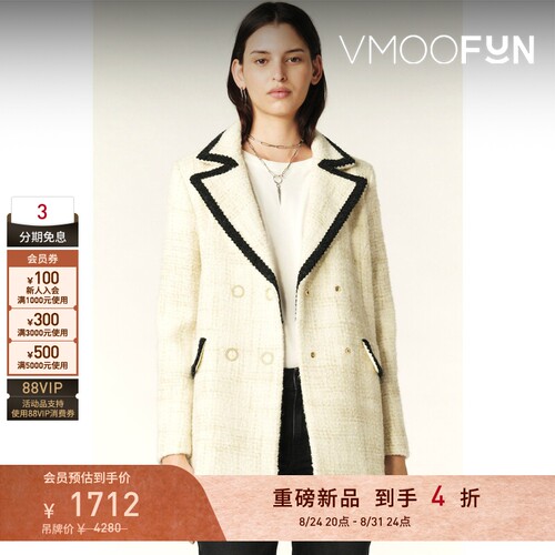 【早秋新品】ba&sh 女士小香风气质通勤外套bash