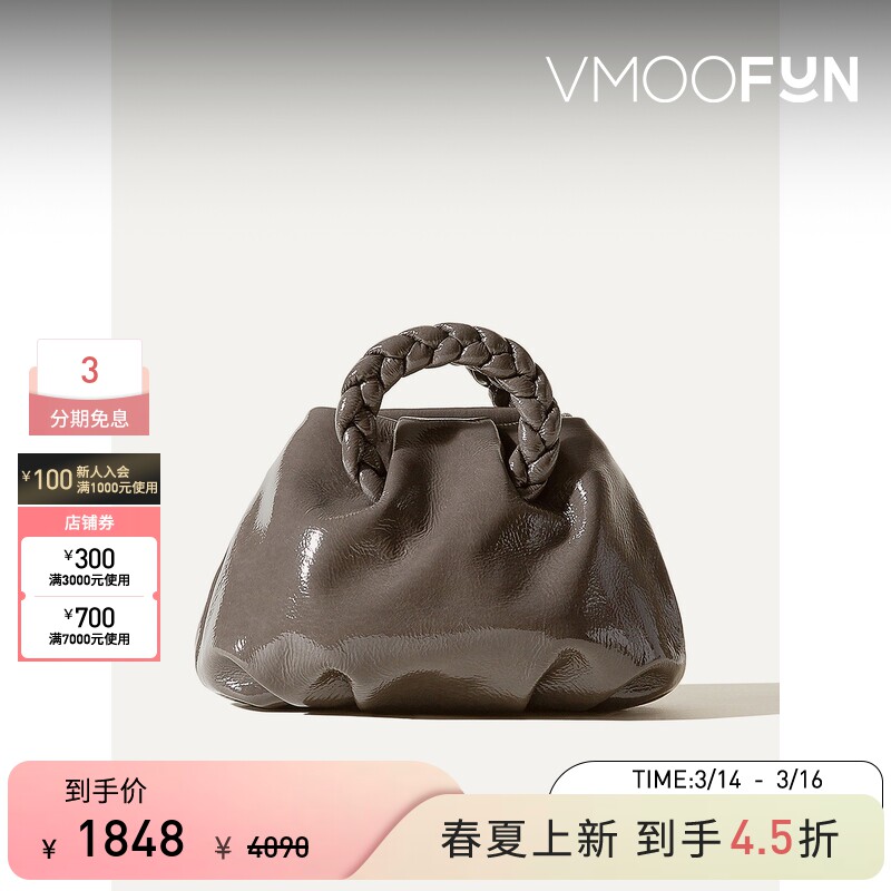 【折扣再降】HEREU Bombon 女士现代感时尚深卡其中号手提包