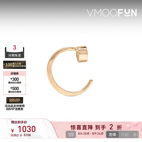 【七夕礼物】Melissa Joy Manning 女14K金耳钉