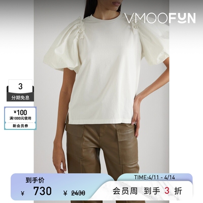 Mother of Pearl 夏季女白色棉质混纺T恤