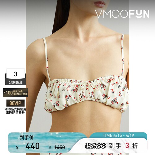 Ciao Lucia春夏女士印花绉纱短款吊带背心