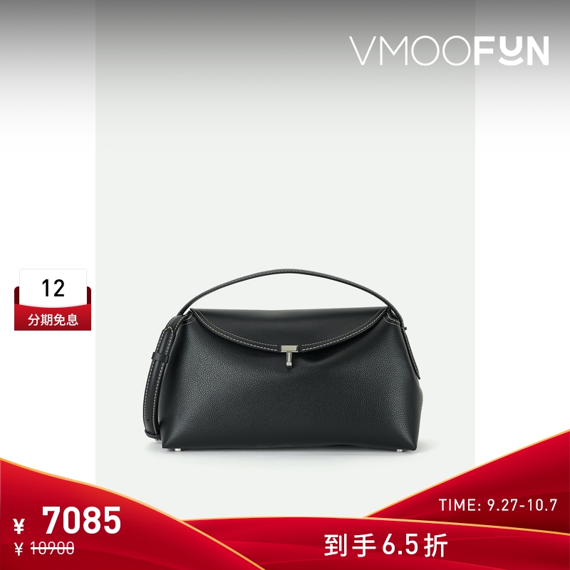 【折扣】TOTEME女士纹理黑色皮革手提包