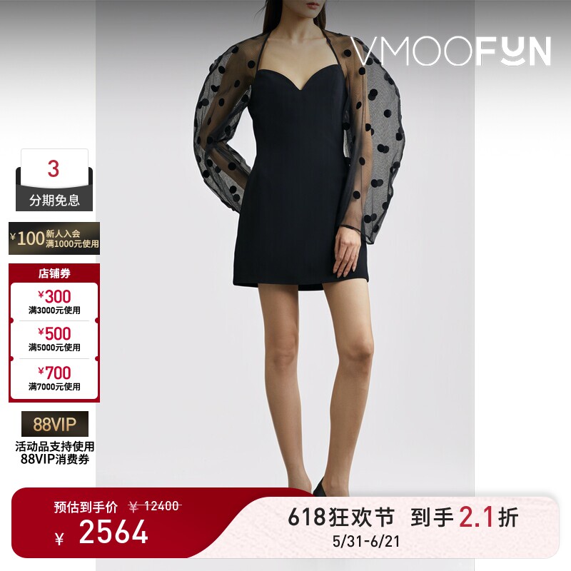 【618狂欢】NINA RICCI 女植绒印花绢网拼接小黑裙连衣裙