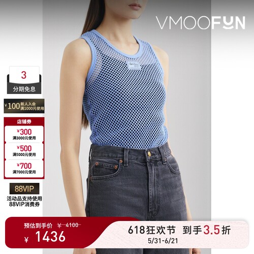 【618狂欢】Raf Simons 春夏女贴花镂空针织棉质坦克背心马甲
