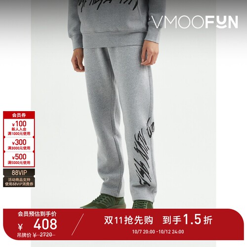 【折扣】1017 ALYX 9SM 直筒品牌标志印花棉质混纺运动裤