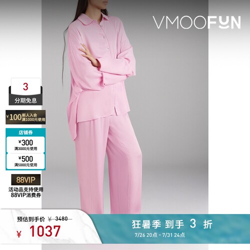 Sleeper 夏季女大廓形缎面粉红色睡衣套装