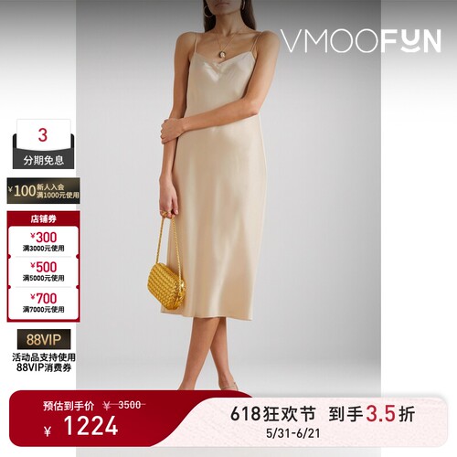 【618狂欢】THEORY 春夏女缎面吊带连衣裙