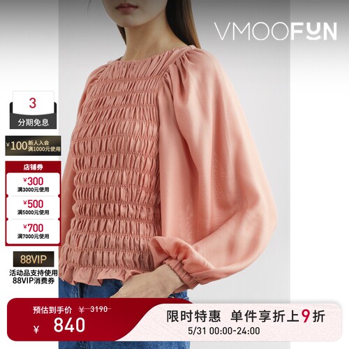 【限时折上9折】Mother of Pearl 春夏女平行绉缝春夏女衫