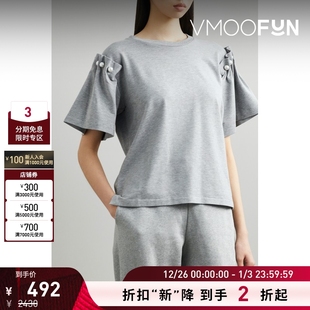 Pearl Mother 夏女带缀饰平纹布T恤 折扣再降