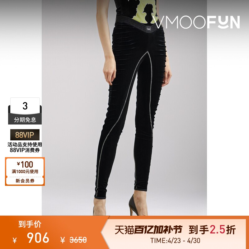 【秒杀】WINDOWSEN 春夏女缩褶密丝绒紧身裤休闲裤