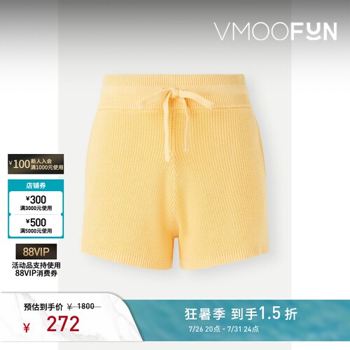 Rag＆Bone 春夏女士精致细节纯棉针织黄色短裤