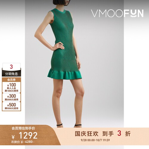 【折扣】DVF 春夏女荷叶边饰罗纹针织迷你连衣裙