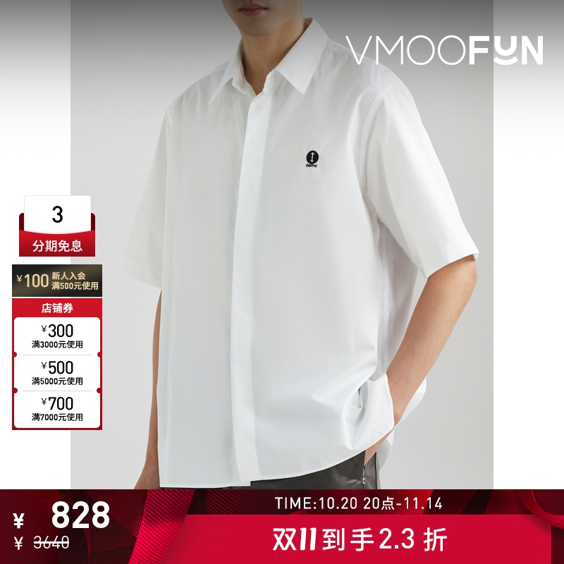 【折扣】OAMC 男挺阔闲适宽松刺绣真丝棉质府绸短袖衬衫