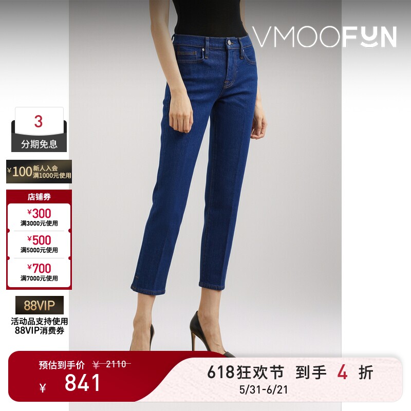 【618狂欢】FRAME 女中腰九分紧身蓝色牛仔裤