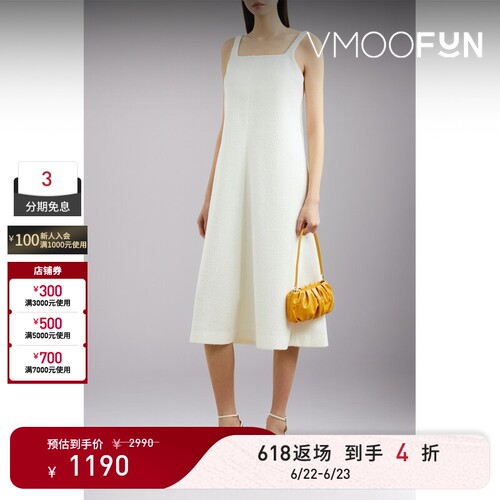 【618返场】LE 17 SEPTEMBRE春夏女士棉质毛巾布中长连衣裙