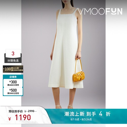 LE 17 SEPTEMBRE春夏女士棉质毛巾布中长连衣裙